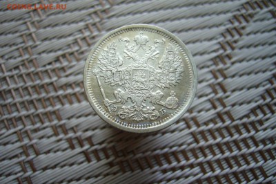 20 копеек 1906 - 18-02-19 - 23-10 мск - P1900288.JPG
