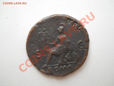 Старая римская монета? - DSCN0370.JPG