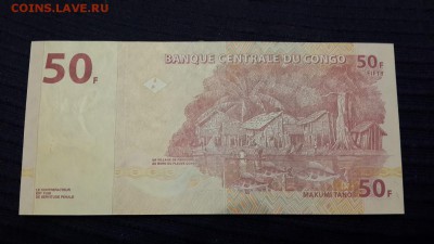 15.02.19 в 22:00 - Конго2