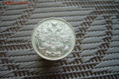 15 копеек 1916 - 18-02-19 - 23-10 мск - P1900325.JPG