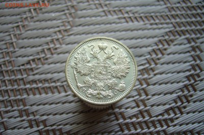 15 копеек 1913 - 18-02-19 - 23-10 мск - P1900332.JPG