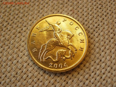 10 копеек 2004 г ММД Без Обращения и Бонус до 17.02 - P1050221.JPG