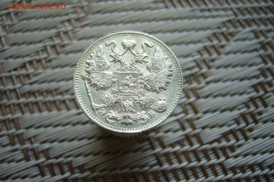 15 копеек 1911 - 18-02-19 - 23-10 мск - P1900338.JPG