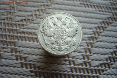 15 копеек 1909 - 18-02-19 - 23-10 мск - P1900372.JPG