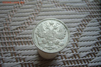 15 копеек 1912 - 18-02-19 - 23-10 мск - P1900381.JPG