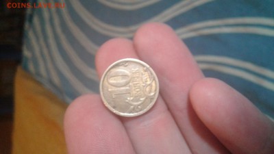 10 копеек 2006г интересна ли? - 20190214_214853