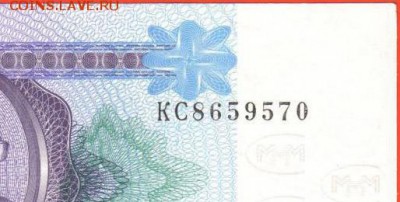 Билеты МММ - КС8659570