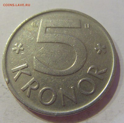 5 крон 1977 Швеция №1 19.02.2019 22:00 МСК - CIMG4182.JPG