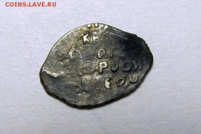 Копейка на определение - IMG_2066.JPG