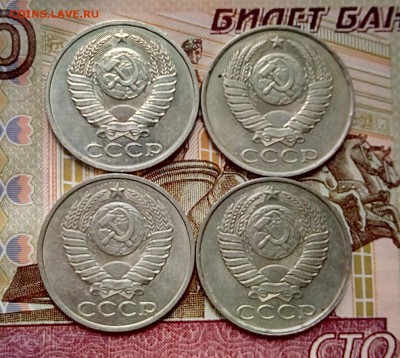 50 копеек СССР 1966-1989 гг. 12 штук. До 17.02.2019 22.00 - IMG_20180912_125310
