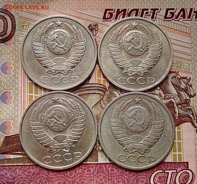 50 копеек СССР 1966-1989 гг. 12 штук. До 17.02.2019 22.00 - IMG_20180912_125229