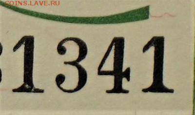 Билеты МММ - IMG_0601.JPG