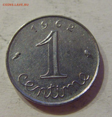 1 сантим 1962 Франция №2 19.02.2019 22:00 МСК - CIMG4226.JPG