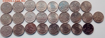 Полная погодовка 1 и 5 копеек 1997-2014. До 17.02.2019 22.00 - 106450888 (1)