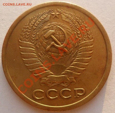 5 копеек 1973г. до 12.06 22-00 мск - SAM_1573.JPG