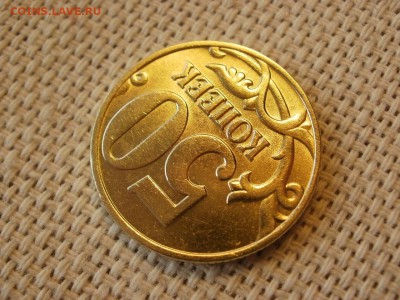 50 копеек 1997г ММД  Без Обращения до 17.02 - P1050250.JPG