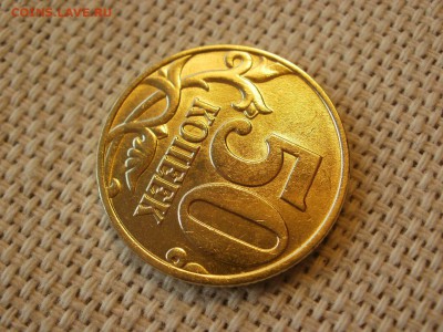 50 копеек 1997г ММД  Без Обращения до 17.02 - P1050249.JPG