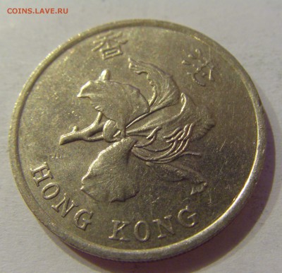 1 доллар 1998 Гонконг №1 19.02.2019 22:00 МСК - CIMG4288.JPG