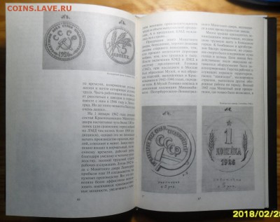 Куплю 3 книжки (можно по отдельности) - 3.JPG