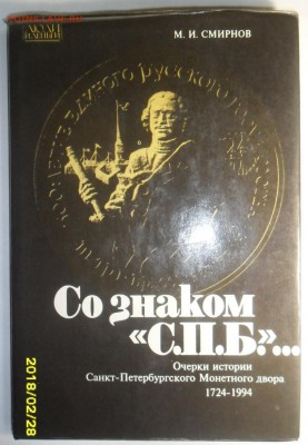 Куплю 3 книжки (можно по отдельности) - 1.JPG