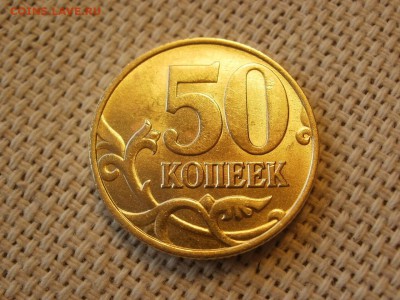 50 копеек 1998г СПМД  Без Обращения и Бонус до 17.02 - P1050258.JPG