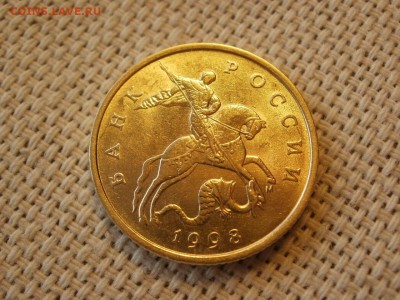 50 копеек 1998г СПМД  Без Обращения и Бонус до 17.02 - P1050257.JPG