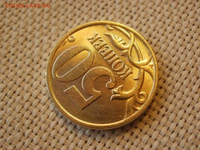 50 копеек 1998г СПМД  Без Обращения и Бонус до 17.02 - P1050256.JPG