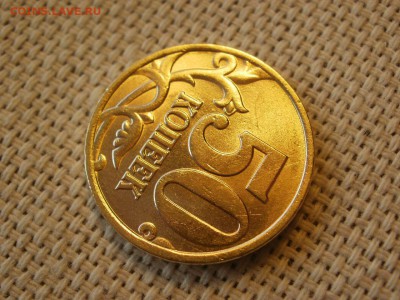 50 копеек 1998г СПМД  Без Обращения и Бонус до 17.02 - P1050255.JPG