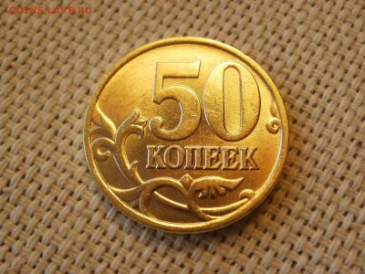 50 копеек 1998г СПМД  Без Обращения и Бонус до 17.02 - P1050254.JPG