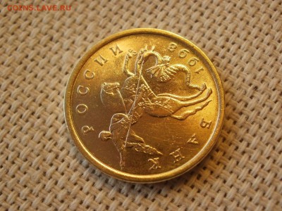 50 копеек 1998г СПМД  Без Обращения и Бонус до 17.02 - P1050253.JPG