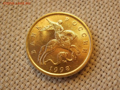 50 копеек 1998г СПМД  Без Обращения и Бонус до 17.02 - P1050251.JPG