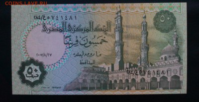 Египет 1971-2016 UNC Фикс - IMG_20180909_231746