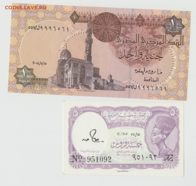 Египет 1971-2016 UNC Фикс - IMG_20190214_0002