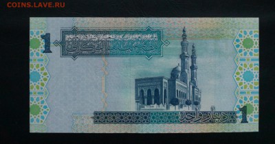 Ливия 1 динар 2004 Каддафи UNC Фикс 200р - IMG_20180909_231852