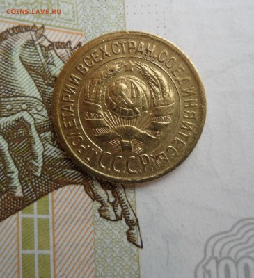 1 копейка 1934 года, до 21.02.19 в 22.00 мск - 222.JPG