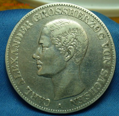 Крупное иностранное серебро - P1490708.JPG