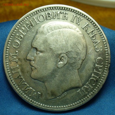 Крупное иностранное серебро - P1490703.JPG