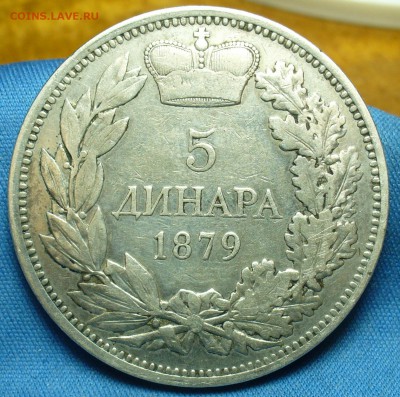 Крупное иностранное серебро - P1490702.JPG