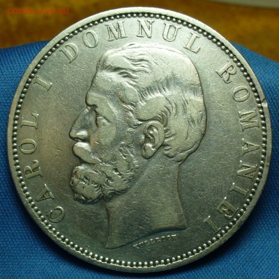 Крупное иностранное серебро - P1490701.JPG