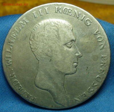 Крупное иностранное серебро - P1490697.JPG