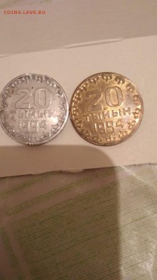Пробные монеты Киргизии на оценку - IMG-20190214-WA0238