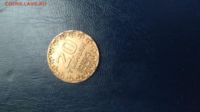 Пробные монеты Киргизии на оценку - IMG-20190214-WA0127