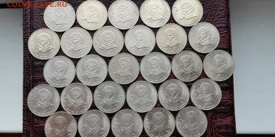 Фикс. Терешкова хороший сохран. 25шт. До 21.02 - IMG_20190116_183032