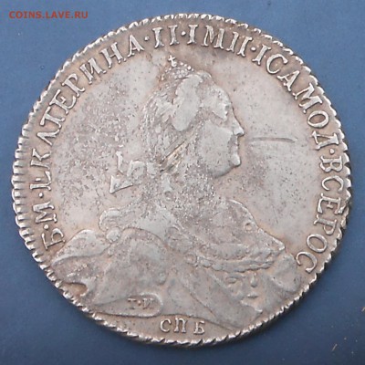 Рубль 1776 СПБ - ТИ - ЯЧ.до 18.02.2019г 22.00 мск - DSCN8163.JPG