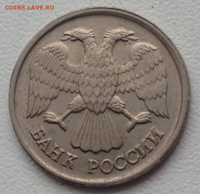 1 рубль 1992 скол + бонус до 18.02 - IMG_2206.JPG
