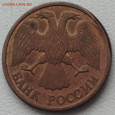 1 рубль 1992 скол + бонус до 18.02 - IMG_2204.JPG