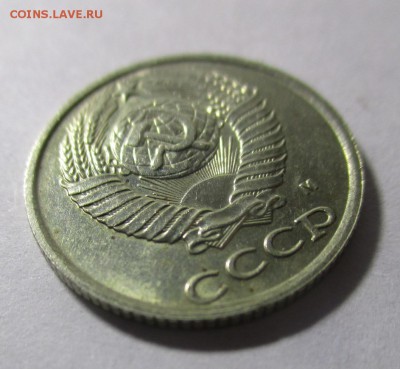 10 копеек 1990 м - IMG_1813.JPG