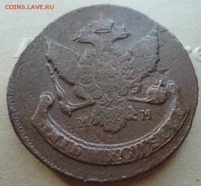 5 копеек 1788 ММ  до 18.02.2019 22-00 МСК - 2