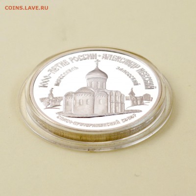 3 р. Спасо-преображенский собор. 1995. До 18.02.2019. - DSC_1605