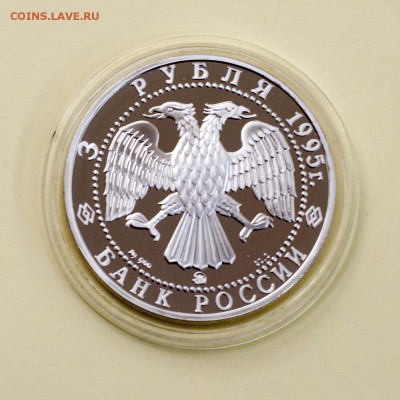 3 р. Спасо-преображенский собор. 1995. До 18.02.2019. - DSC_1606